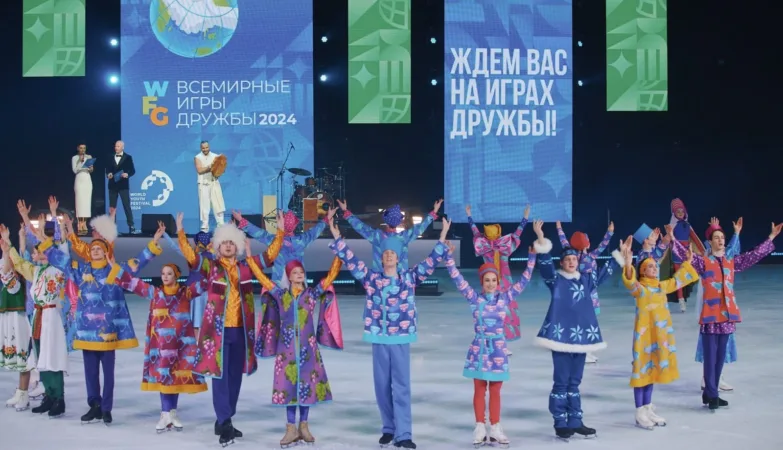 Sochi World Youth Festival